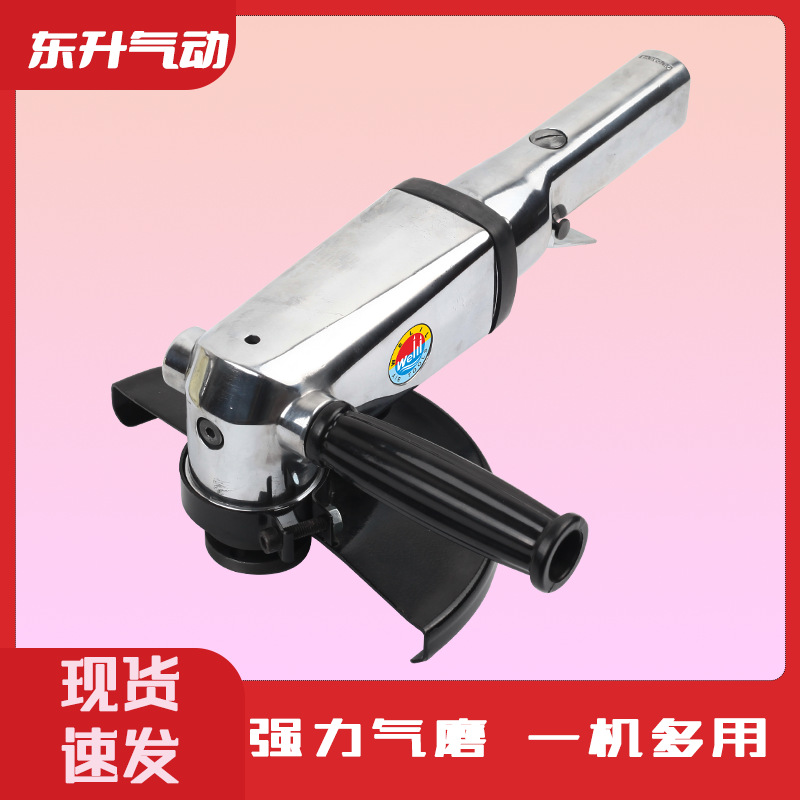 威力牌工业级气动风动工具刻磨机7寸抛光机打磨机大小风磨气磨机