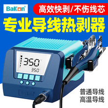 �׹�BK805늟ᄃ���������ᄃ�Q늹����ٟo�p��Ƥ�Q4B늟�ÓƤ�Q