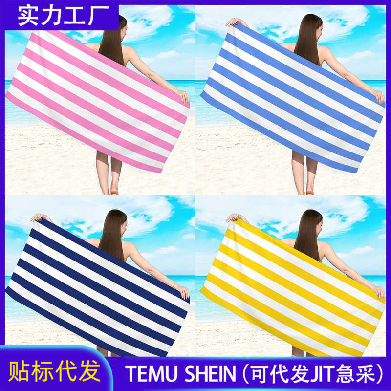 Amazon Striped Beach Towel Microfiber Quick-Drying Water-Absorbent Beach Bath Towel Cross-Border Custom Striped Beach Towel