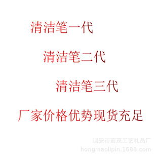 Cross-border headset cleaning pen earbuds CleanPen digital keyboard brush cleaning artifact Bluetooth headset cleaning