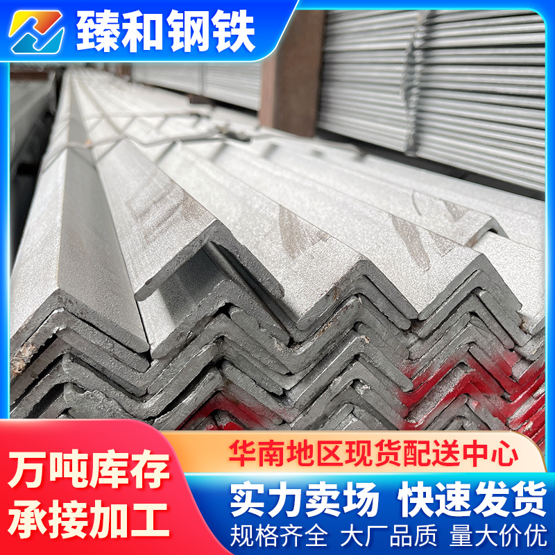 Structural steel 304 hot-dip galvanized equal angle iron, hot-rolled angle iron, national standard hot-rolled angle iron, universal angle iron