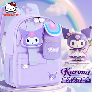 Kuromi Kindergarten School Bag Small Children's Backpack Girl Baby 3 Years Old Girls Backpack Special Admission Ultra-Light