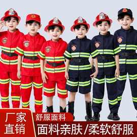 儿童消防员服装玩具套装角色扮演出幼儿园职业体验消防服装演出服