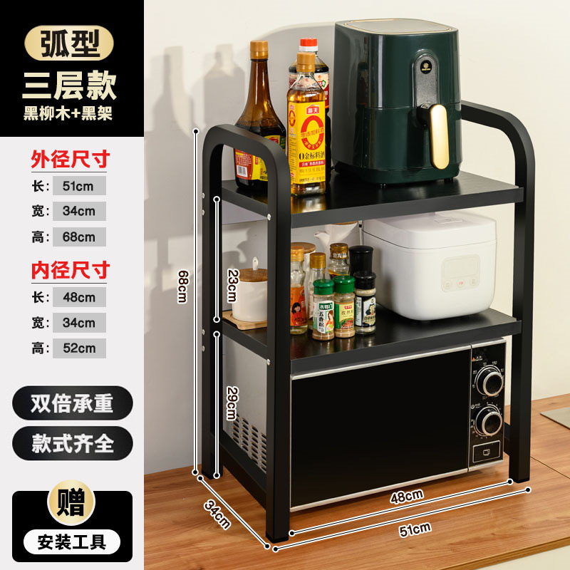 [3겹] 곡선형 - 검정 버드나무 + 검정 프레임