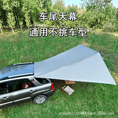 Cloth Tent Rainproof Sun – Avtomobil yan çətirləri