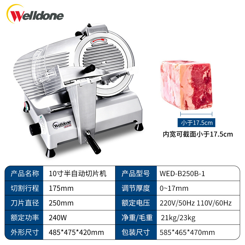 Welldone Wilton cortador comercial cortador semiautomático cortador eléctrico de cordero enrollado máquina de carne congelada