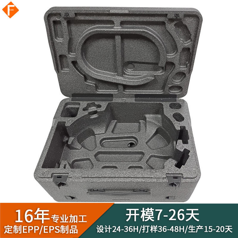 EPP包装箱半导体仪器防护手提箱高密度发泡成型晒纹泡沫盒EPP厂家