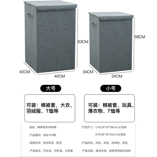 Bathroom laundry storage bucket simple home large dirty clothes basket with cover fabric folding dirty clothes blue wholesale