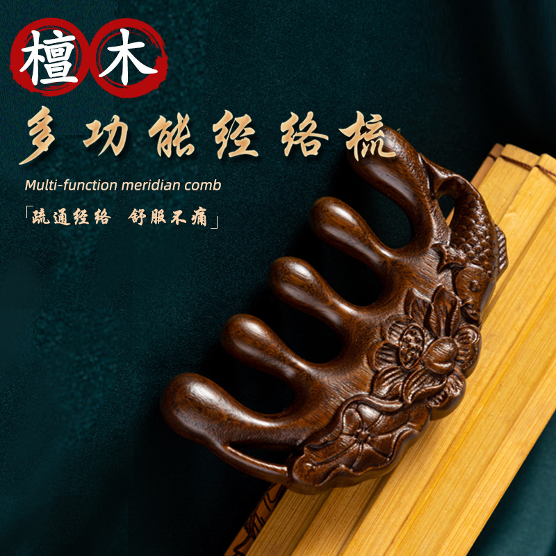 Peine de masaje de sándalo de seda dorada Peine de meridiano de cabeza redonda de cinco dientes para todo el cuerpo Peine de masaje de sándalo de acupuntura universal al por mayor