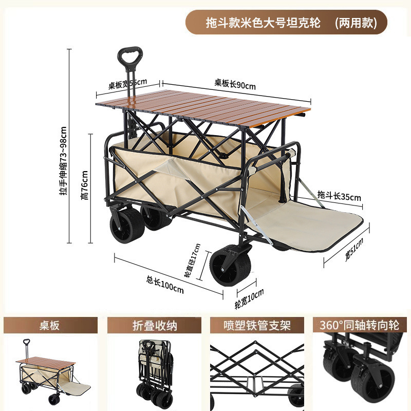 キャンプキャンピングカーネットレッドリフトカートトレーラー屋外大型キャンプ手押しカートピクニック露店|undefined