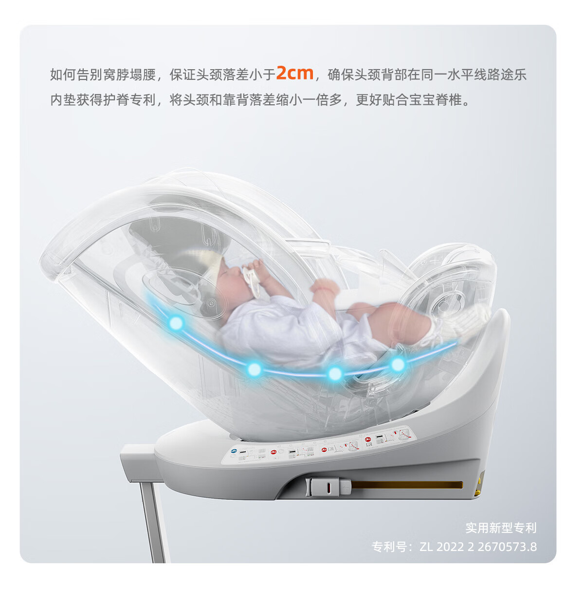 Lutulutuyue Pro Kids Safety Seat Newborn Baby 0-12 Years Old Car Smart Ventilation Isize