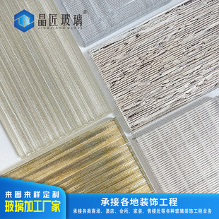 Wall dedicated mirror bottom background wall glass decorative art glass laminated embossed glass laminated art glass