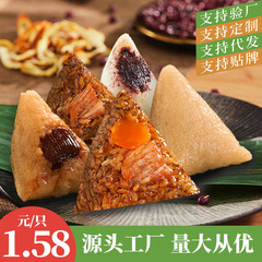 嘉興ちまき礼箱卵黄大肉ちまき長条ちまき真空甘いちまき手作りバラ端午節プレゼント