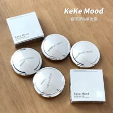 kekemood光影交织高光膏碎钻爆闪珠光细闪立体卧蚕提亮修容高光