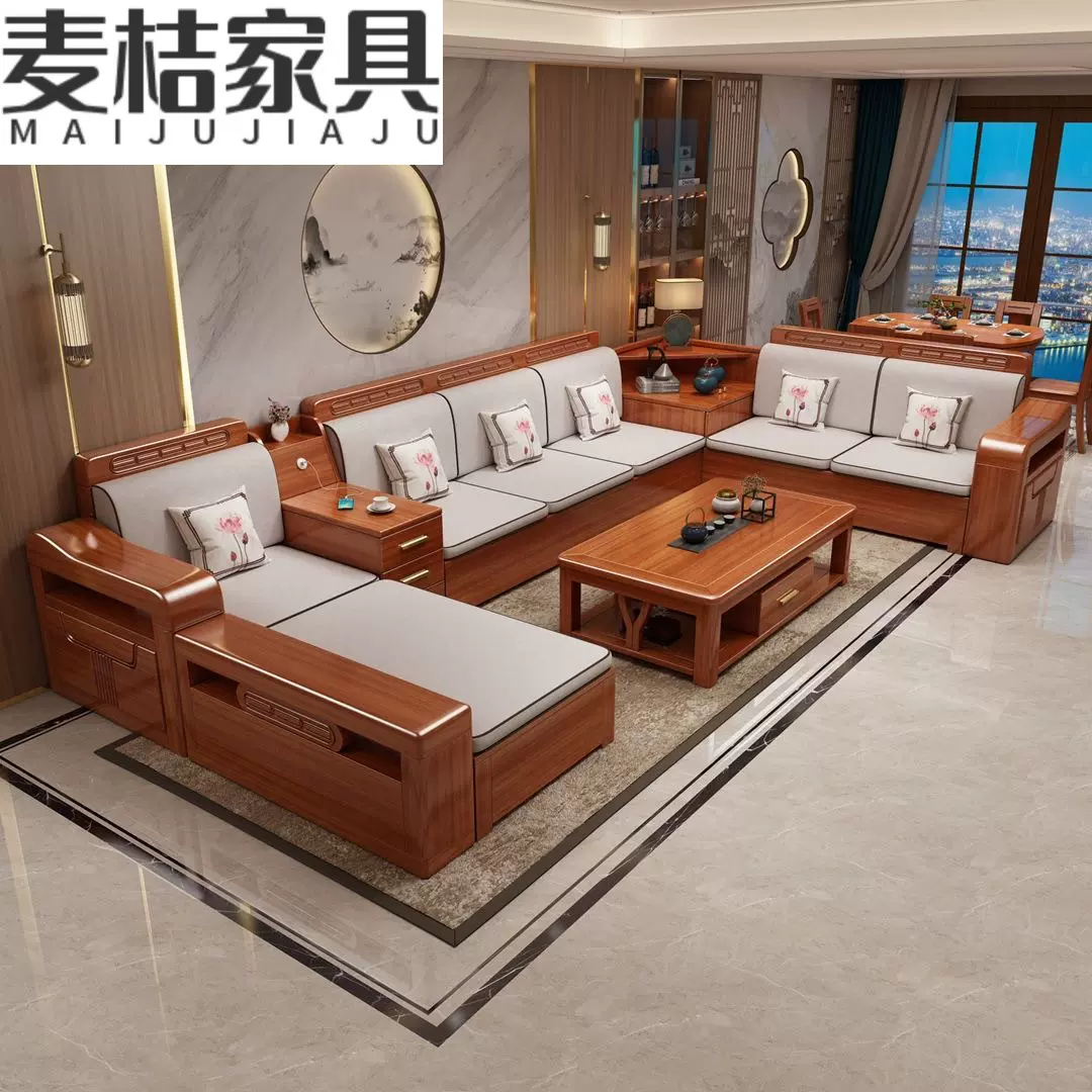 胡桃木全实木沙发客厅组合现代简约冬夏两用高箱储物转角中式沙发