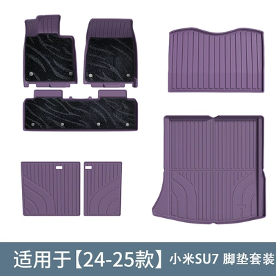 24-26 Models of Xiaomi Su7, Special: Modelə uyğun ayaqaltı - xiaomi-su7-double-layer-foot-pad-set-purple