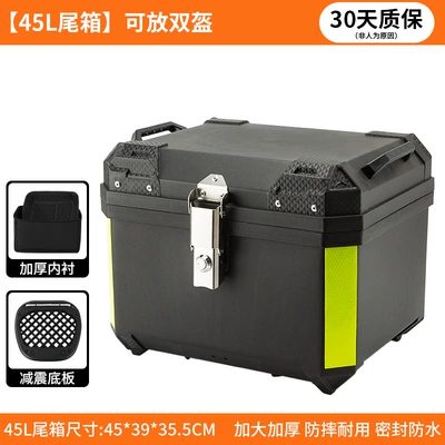 Motorcycle Pp Plastic Tail Box, Motorcycle trunk - 45l-tail-box-black-comes-with-shock-absorbing-base-lining