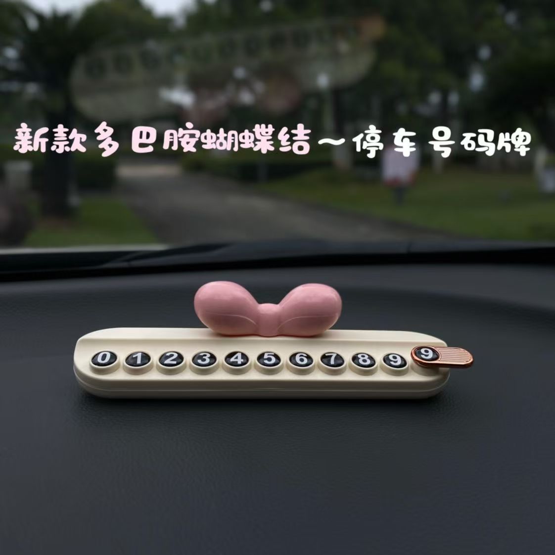 Cute bow-shaped parking number plate, creative and adorable temporary parking sign for cars