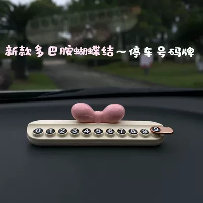 Cute bow-shaped parking number plate, creative and adorable temporary parking sign for cars
