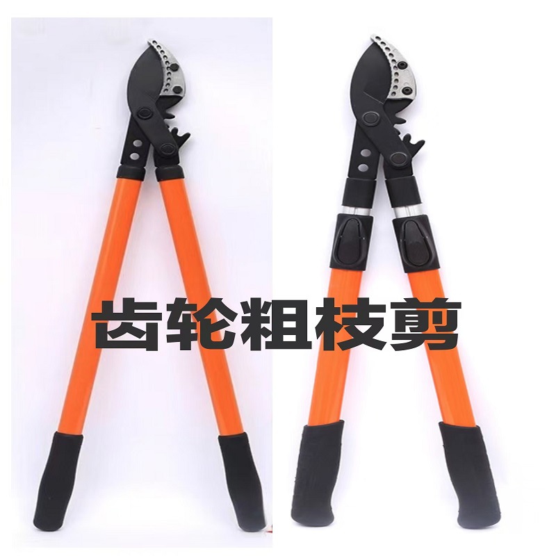 厂家批发SK5伸缩齿轮剪粗枝剪大力剪伸缩杆修枝剪桔色园林剪果枝