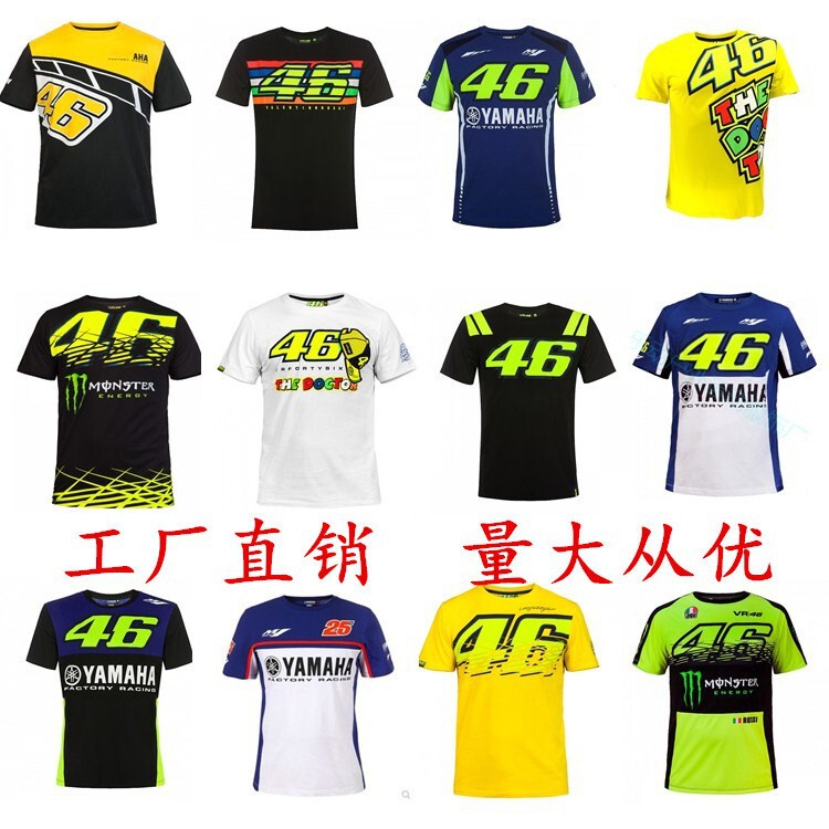 Cross-border new 46 speed drop suit short sleeve top mountain cross-country motorcycle racing suit t-shirt factory