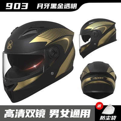 Foreign Trade Electric Motorcycle Helmet Motosiklet kaskı (dəbilqə) - foreign-trade-foundation-crescent-black-gold-transparent-double-mirror