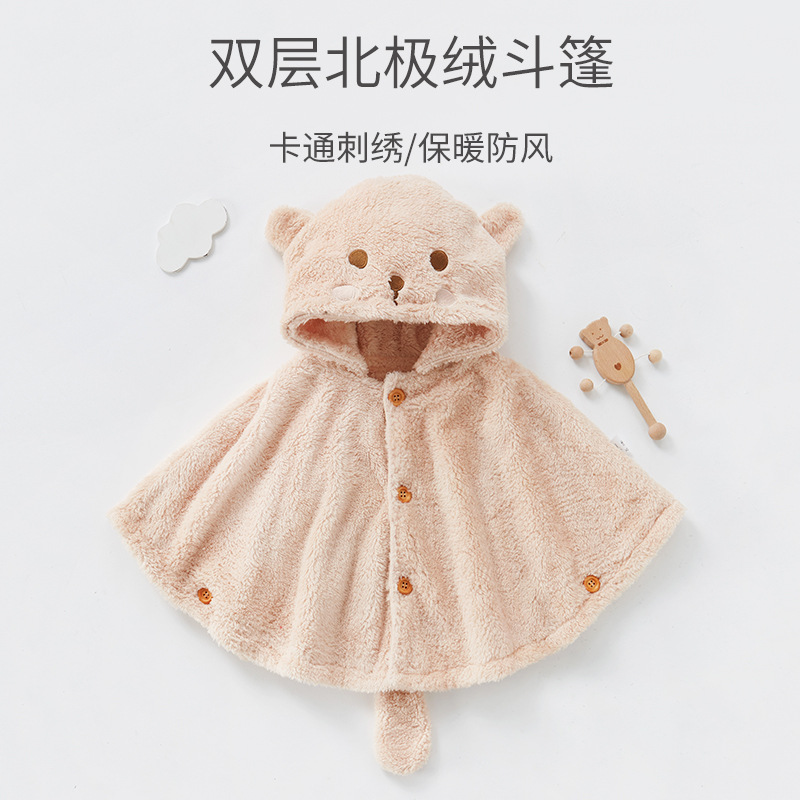 Children's Arctic Velvet Baby Cloak Thickened Baby Cloak Hooded Children's Shawl Cartoon Outing Clothes Cute Bear