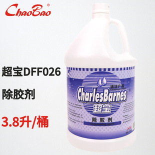 ����DFF026���z����̺����ɳ�lЬ������z���nȥ�۝n�����͝n�z�n