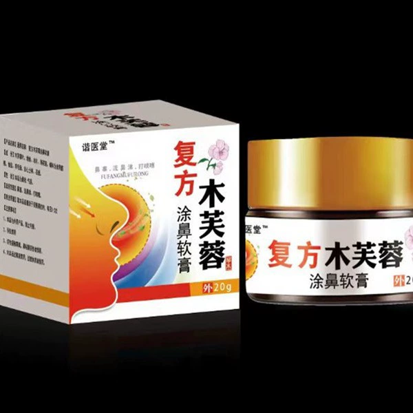 Fu Fu Mu Fu Носовая мазь крем Оптовая продажа волос подлинная заложенность носа чихание и насморк