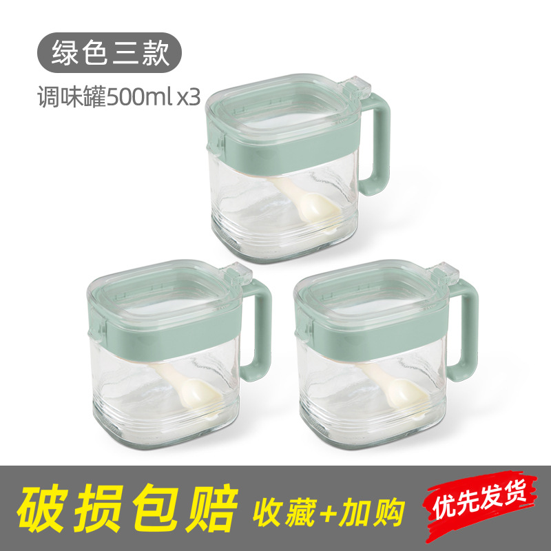 500ml*3팩 [더 저렴하게 구매하세요] 그린