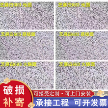 厂家现货庭院道路青石板 景区公园防滑铺路石 天青石暂道面石板