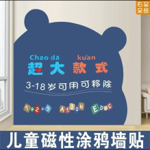 �ڰ堝�N���Լ��ÿɲ�����ͯ�̌WС�ڰ���ճ�װ匑�ְ����źڰ��N