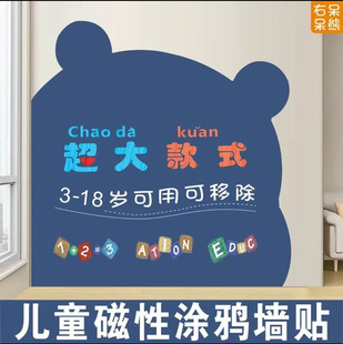 �ڰ堝�N���Լ��ÿɲ�����ͯ�̌WС�ڰ���ճ�װ匑�ְ����źڰ��N