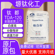 �F؛��֦��⁶�TDA120⁰׷��J��Ͱ������w�ÉT��������ī������