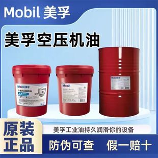 Mobil����DTE�p��32�м�46���ؼ�68�ؼ�͸ƽ�u݆�C����ѭ�hϵ�y��