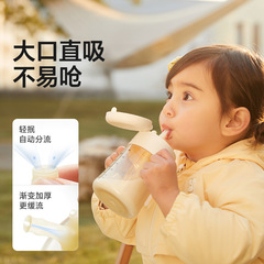 皇宠直饮杯儿童刻度牛奶杯一岁以上宝宝喝水杯学饮吸管杯直饮奶瓶