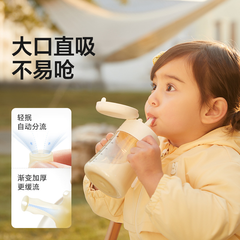 Royal Pet Direct Drinking Cup Children's Graduated Milk Cup for Babies over One Year Old, Drinking Cup with Straw, Direct Drinking Bottle