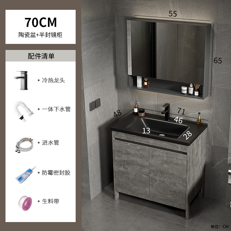 Gabinete de baño de aluminio espacial combinación de cerámica negra lavabo de baño tipo piso lavabo lavabo balcón lavabo