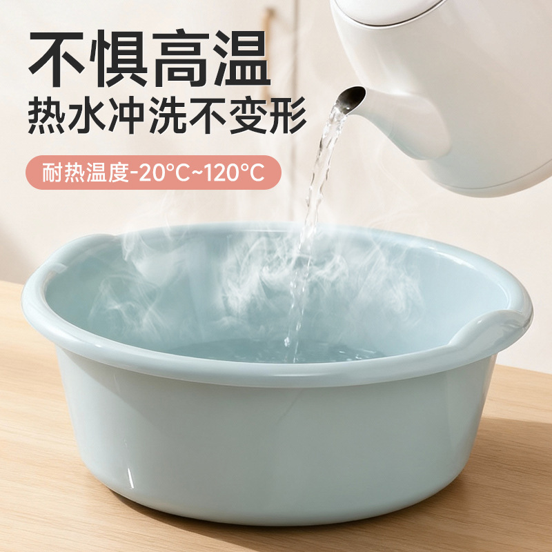 Thickened extra large washbasin round baby children bath basin plastic basin thickened durable laundry basin household large