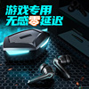 P36 gaming game headset mobile game low delay TWS chicken sports Bluetooth headset ultra -long battery life P30