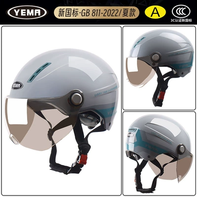 Motosiklet dəbilqələri, Vehicle Women's Sun Protection Half - one-size-fits-all-summer-style-joyful-gray-ribbon-flowers-with-sunscreen-brown-short-lenses