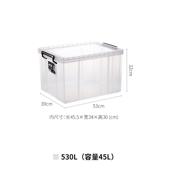 Japanese plastic transparent storage box