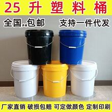 25����������ͰʳƷ���AͰ�����_�����wˮͰ���ò�깤�I����Ͱ