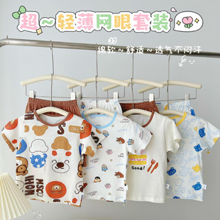 �냺���b��ͯ����2025��ͯŮͯ������w���b�·���Сͯ�W�۱���