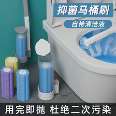 使い捨てトイレブラシ、家庭用掃除道具、非常に使いやすいトイレブラシ