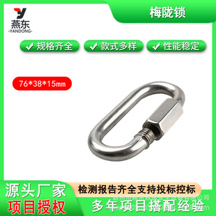 ��ɽ���ұ��U�K÷�]�i75*38*13mm���P������i�߿����I���U�K�i��