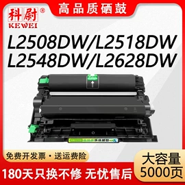 硒鼓、粉盒;碳粉;墨盒、墨水