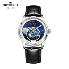 SKYSEED���ԭ������ǿ� �Cе�ֱ������M�ڙCо�б���Ƥ�펧���