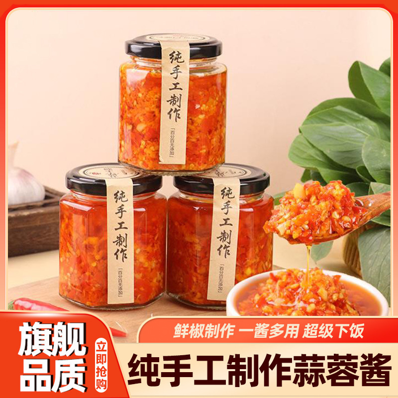 广东肠粉纯手工潮汕辣椒酱农家自制无添加防腐剂商用蒜蓉香辣椒酱|undefined