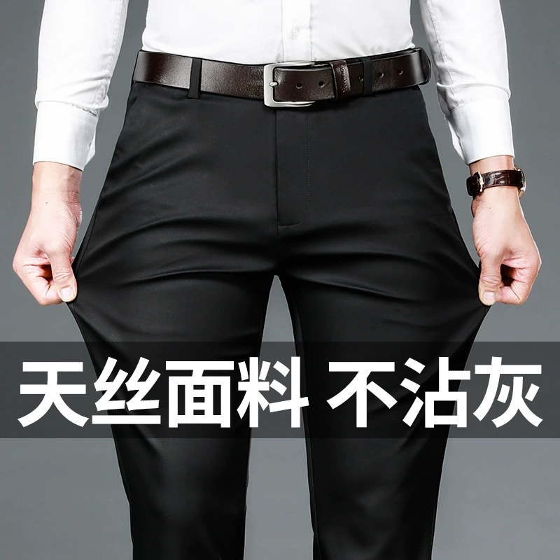 Плотная ткань Тенсел, эластичные Прямые мужские повседневные брюки среднего возраста, свободные деловые мужские брюки